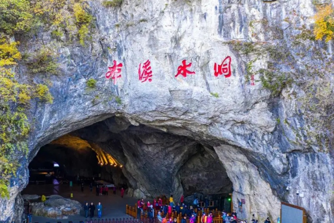 Benxi Water Cave